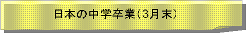h_button1.gif