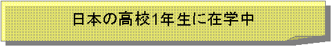 h_button2.gif