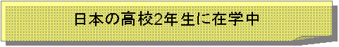 h_button3.gif