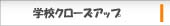 menu gogaku closeup.jpg
