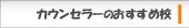 menu gogaku osusume.jpg