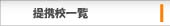 menu gogaku teikeiko.jpg