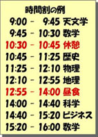 schedule.jpg schedule.jpg