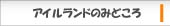 menu-information-midokoro.jpg