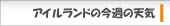menu-information-weather.jpg