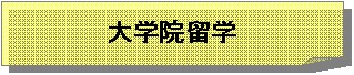 u-button-1-4.gif