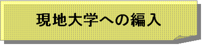 u-button-3-2.gif