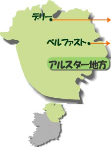 ulstermap.jpg